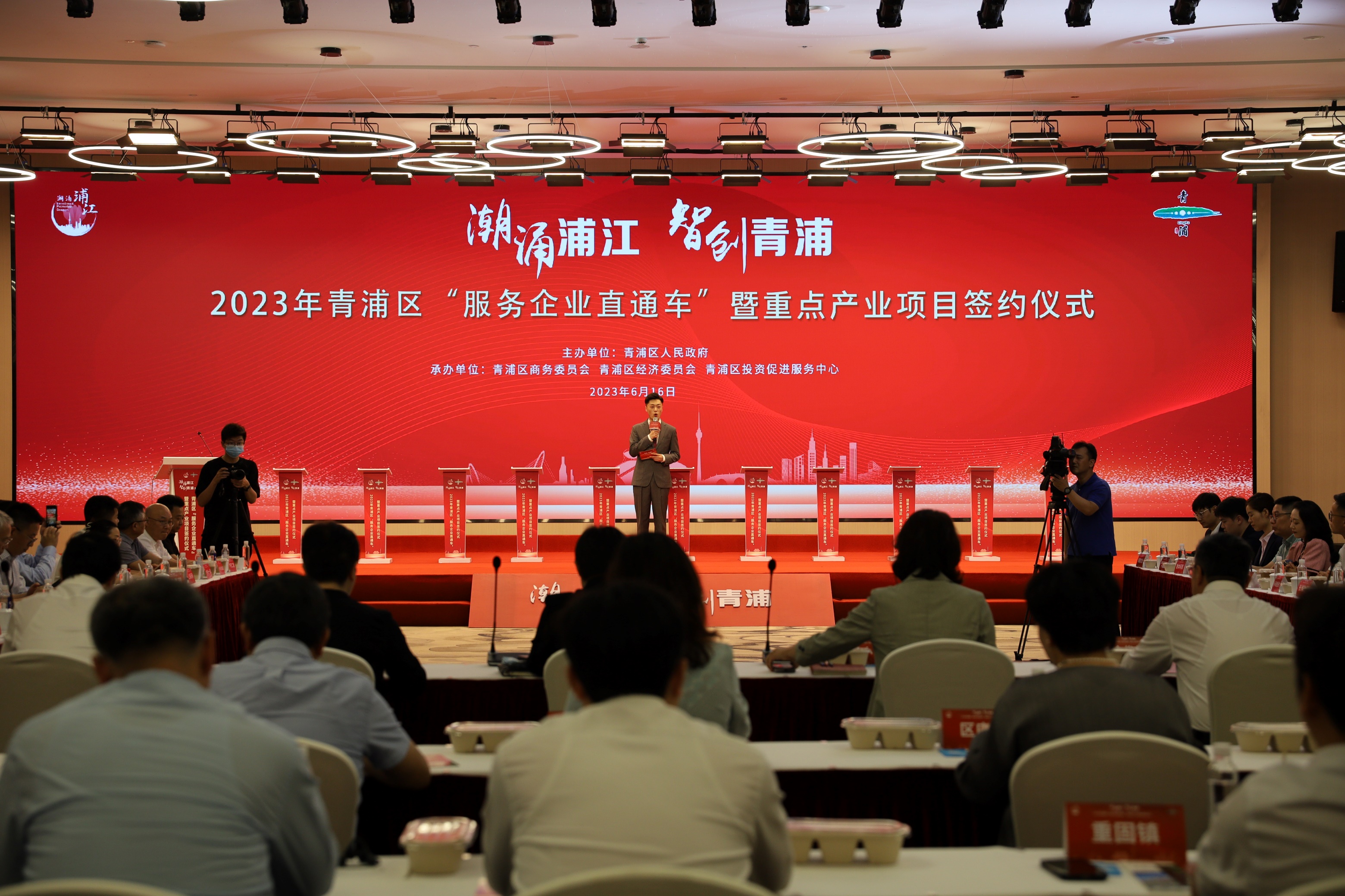 Ускоряя строительство цифровой магистральной линии в дельте реки Янцзы, XSL официально обосновался в DreamSmartLand