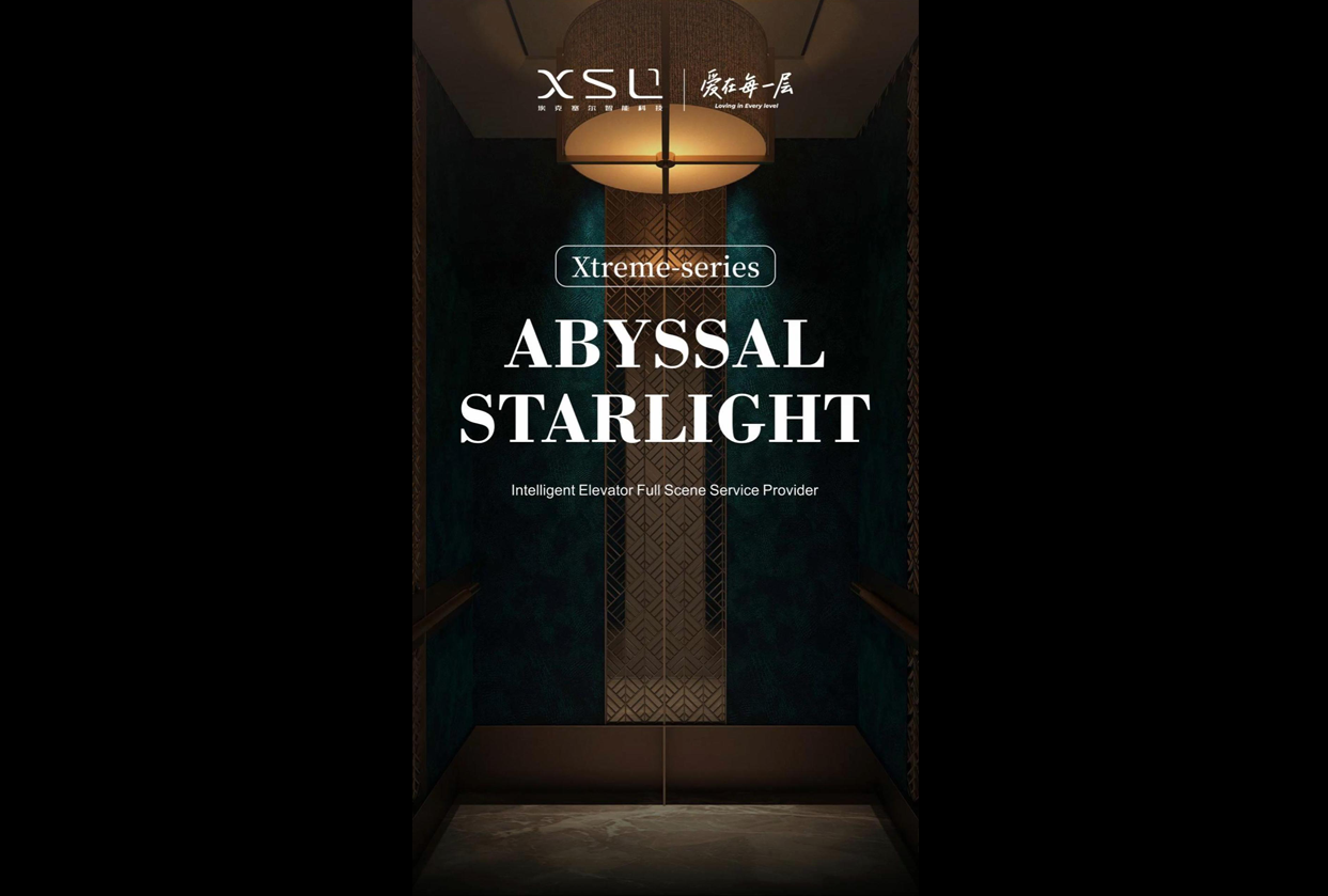XSL | X01-006 Abyssal Starlight