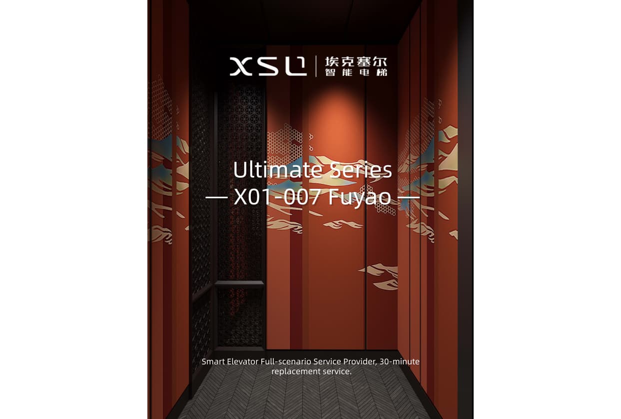 Ultimate Series— X01-007 Fuyao —